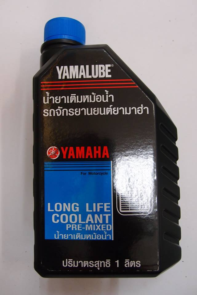 (YAMAHA) COOLANT Y&E Bikers World Sdn Bhd We can reach wherever you